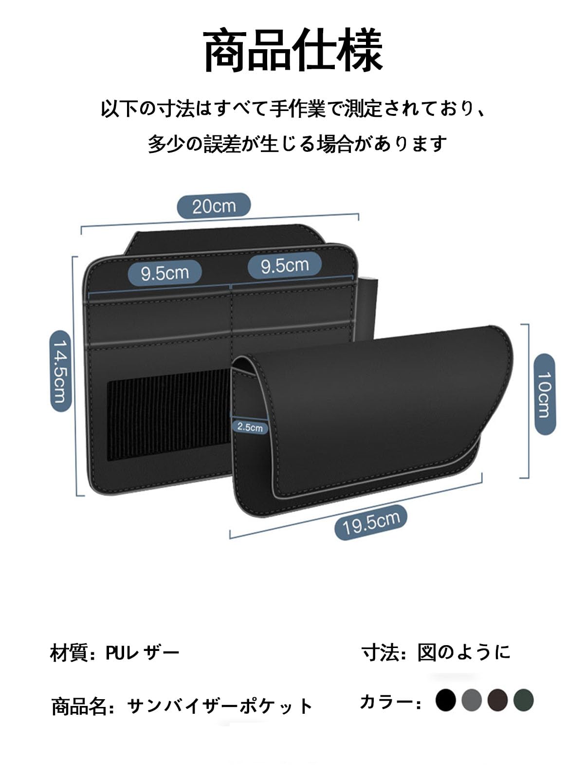 Amazon | テスラに適し サンバイザーケース カード収納クリップ